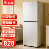 志高（CHIGO）双门冰箱家用小型一级能效办公室出租房宿舍用双开门中型二门电冰箱节能省电 一级能效-抽屉款228L【冷藏四层 冷冻三层】