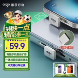 爱国者（aigo）32GB USB2.0U盘C1C迷你款 银色 金属Type-Cu盘 手机电脑通用优盘