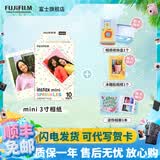 富士（FUJIFILM）【夏日出游季】 instax 3英寸立拍立得相机mini迷你相纸 一次成像胶片胶卷 3寸糖霜彩粒+收纳盒+冰箱贴+相册 官方标配