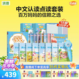 洪恩点读笔 3-6岁学前早教启蒙识字拼音英语儿童玩具生日礼物点读笔 【风暴蓝】 点读笔+中文认读系列