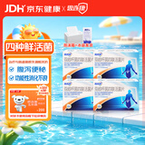 思连康（冷链产品）双歧杆菌四联活菌片 0.5g*90片/盒*4盒 京东自营大药房