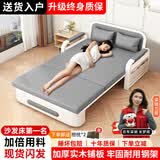 楠姝折叠沙发床加厚两用小户型布艺伸缩床客厅阳台多功能床2025新款 【1.28m储物款】5cm海绵+2cm椰棕