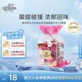 歌帝梵（Godiva）草莓立方黑巧克力2颗装15g 婚礼喜糖 休闲零食糖果 下午茶 伴手礼