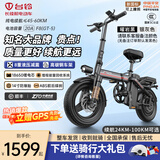 台铃新国标代驾车折叠电动自行车铝合金锂电池助力电瓶车户外超长续航汽车级动力电芯 至尊8减震丨进口级A品电芯丨20A纯电≤60km