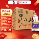 牛栏山白酒 浓香型 38度 2L*6桶 整箱装 口粮酒 热销商品 大桶整箱装