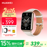 华为WATCH FIT 2时尚款月光白华为手表智能手表蓝牙通话男女表