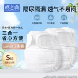 棉之润尿布裤婴儿可洗纱布尿布纯棉宝宝专用尿芥子兜布戒子尿片裤2条S码