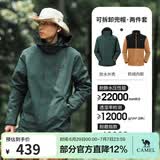 骆驼（CAMEL）三防冲锋衣户外登山服防风防水防污三合一运动外套 AD12263514X，抓绒内胆 橄榄黑 男 XL