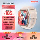 联想（Lenovo）智能手表 Watch Fit轻薄大屏血氧心率睡眠蓝牙通话健康监测穿戴运动手表手环 曜石金 男女朋友礼物