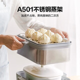 北鼎（Buydeem）蒸炖锅定制二层不锈钢蒸架 加高配件 G55A、G5541适配配件