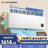小米米家空调 巨省电 1.5匹挂机 一级能效 快速冷暖 纯铜管 KFR-35GW/N1A1