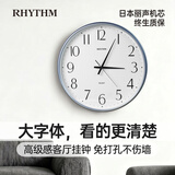 丽声（RHYTHM）时钟静音挂钟现代简约创意挂表客厅卧室表挂墙32cm梦蓝CMG529XC04