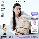 纽芝兰（NUCELLE）双肩包女2026新款轻奢时尚背包大学生书包飞马女包生日礼物送女生
