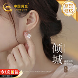 中国黄金（CHINA GOLD）倾城足银耳环女士高级感银耳坠耳钉生日礼物女朋友老婆结婚纪念日 倾城耳环-托帕石【京速达】