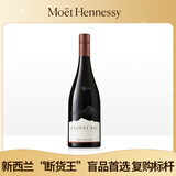 云雾之湾（Cloudy Bay）新西兰 马尔波罗 黑品乐 红葡萄酒 750ml 单支 正品行货 送礼