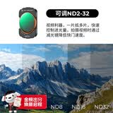 卓尔大疆pocket4/3滤镜运动相机nd镜套装口袋相机大疆配件磁吸安装快拆滤镜nd2-32
