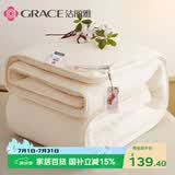 洁丽雅（Grace）100%棉花胎被子 新疆长绒棉絮春秋四季被芯宿舍单人 5斤150*200cm