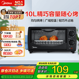 美的（Midea）电烤箱家用烘焙多功能迷你10L 家庭烘焙烤蛋糕面包 T1-108B二代 便捷操作 广域控温 均匀烘烤 10L