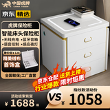 虎牌保险柜家用智能床头保险柜隐形式无线充电小型木质抽屉全钢防盗一体隐藏式保险箱密码指纹解锁 【高配款】白色（轻奢功能+蓝牙音箱+语音控制) APP智控款(钥匙/密码/指纹/远程解锁)