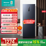 海信（Hisense）200升立式家用冰柜风冷无霜一级能效深冷速冻BD-200WVUT国家补贴【价保618】
