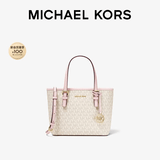 MICHAEL KORS迈克高仕MK Jet Set travel 女士迷你托特包菜篮子 香草白/浅粉色 640 超小号迷你