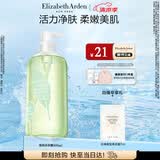 伊丽莎白雅顿绿茶香型沐浴露500ml 清爽净肤 护理清洁 啫喱沐浴露礼物