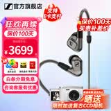 森海塞尔有线耳机IE300 IE200入耳式便携单动圈高保真HIFI音乐监听耳塞耳挂可拆MMCX线生日礼物 IE600【发烧高保真HIFI耳机】