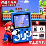 斑马日记新款Sup掌上游戏机游戏经典早教益智电视游戏机8090怀旧超级玛丽