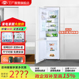 尊贵（ZUNGUI）BCD-232WQ嵌入式冰箱电脑控温风冷无霜内嵌式家用超薄镶嵌式双门橱柜左开门电冰箱 232WQ左开门链接木门