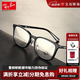 雷朋（RayBan）光学近视眼镜框架 男女款轻盈黑色全框粗框商务 0RX7149D
