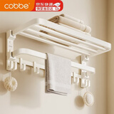卡贝（cobbe）毛巾架免打孔太空铝浴巾架卫生间置物架浴室可置物新款50cm-60cm