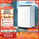 松下（Panasonic）【价保618】租房适用 波轮洗衣机 8KG 全自动家用 智能桶自洁 宽瀑布水流 XQB80-K3F1