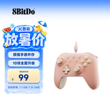 八位堂（8BitDo）猎2青春版游戏手柄有线双霍尔PC电脑Steam安卓 仁王3 绝区零 怪物猎人荒野 双影奇境 宝可梦传说