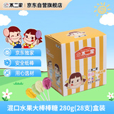 不二家【独家】混合大棒棒糖 280g28支 儿童糖果 休闲零食 喜糖  糖果
