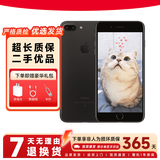 苹果（Apple）iPhone 7plus 二手手机 苹果7 Plus 4G手机 全网通 磨砂黑 128G全网通【更换100%电池】 95成新