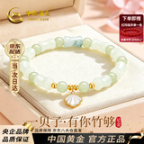 中国黄金一贝子黄金手链女款2026新款足金手串七夕情人节礼物送女友老婆 足金竹节圆珠倍爱手串-钻石