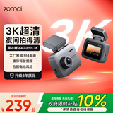 70迈 70MAI黑冰糖A400Pro 3K行车记录仪超高清夜视 F1.55大光圈
