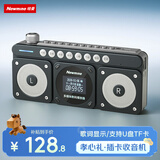 纽曼N131收音机老年人专用 高端歌词显示随身听 充电便携播放器 插卡听歌戏曲半导体音箱响2026新款 黑