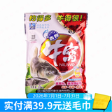 西部风牛窝窝料鱼饵野钓底窝料钓鱼打窝料颗粒 牛窝青鲤1200g