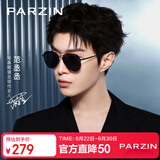 帕森（PARZIN）太阳镜男 范丞丞同款双梁飞行员框眼镜防晒驾驶墨镜男礼物PZ8380
