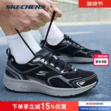 斯凯奇（Skechers）男鞋子 26夏季新款运动鞋网面透气休闲鞋轻质缓震训练百搭跑步鞋 黑色/灰色 晒图退5 42 (265mm)