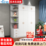 森普顿  衣柜卧室现代简约木质平开门大衣柜北欧板式柜子家用收纳衣橱 白色（升级实木板） 五门衣柜顶柜角柜长2.4 米