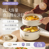 七彩叮当电煮锅 电热锅 多功能锅小电锅宿舍迷你家用涮电炒锅火锅多用途便携不粘智能定时小煮锅 2L 【升级304内胆】-蒸笼款