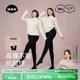 菇娘家黑色打底裤女秋冬季保暖连裤袜显瘦防勾丝高腰可外穿加绒大码