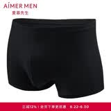 爱慕先生男士1号裤莫代尔净痕中腰平角NS23V81暗夜黑175