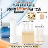 雪花秀日护焕白防晒乳50ml粉润贴妆油皮持妆SPF50+礼物