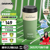 大宇（DAEWOO）电热水杯便携式迷你烧水壶加热旅行办公电热水壶旅游杯恒温水壶304不锈钢10段控温 0.35L 莫兰迪绿丨迷你轻巧+恒温12小时