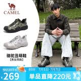 骆驼（CAMEL）溯溪鞋男撞色拼接绑带户外鞋 L24S076620M 军绿/黑/银(男款) 43
