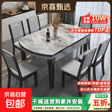岩板餐桌椅子简约轻奢折叠桌伸缩可变圆桌小户型饭桌 【黑+灰框架】亮光意大利灰-实木椅款 1.2米 一桌四椅【12MM加厚岩板】
