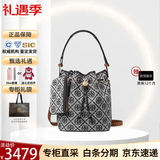 汤丽柏琦（Tory Burch）女士水桶包经典潮流单肩手提斜挎包新款TB女包送节日送礼 海军蓝 25年新款：中桶 17.9*11.7*21.1cm 尺寸问题可咨询客服